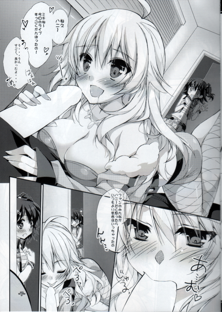 MILLION☆HEATS page 6 full