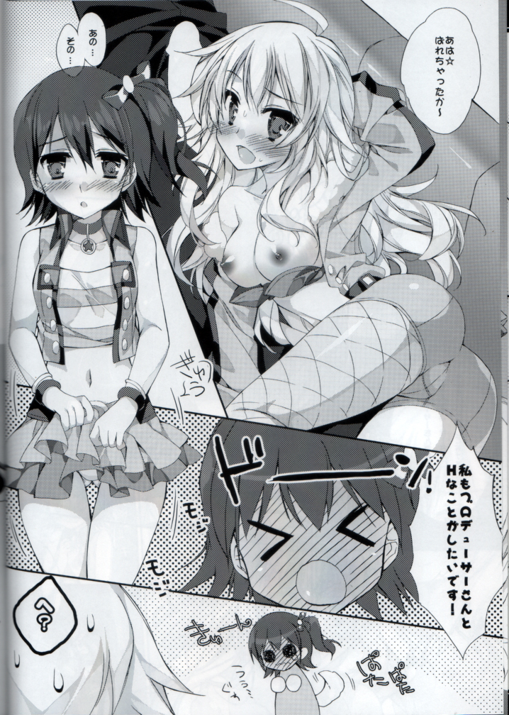 MILLION☆HEATS page 9 full