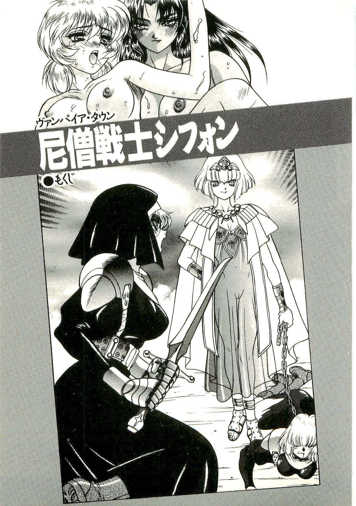 Sister Senshi Chiffon page 4 full