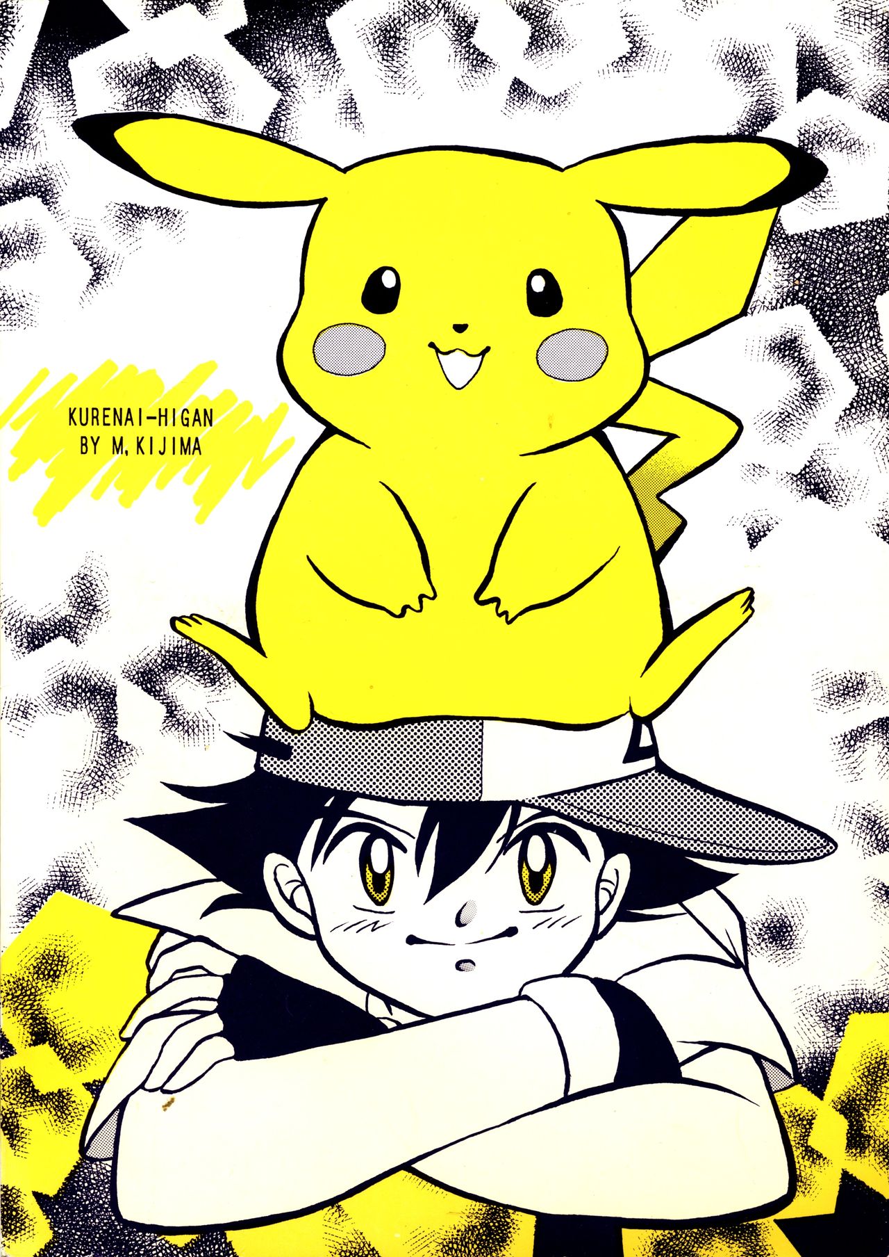 Pikachu H de Chuu page 2 full
