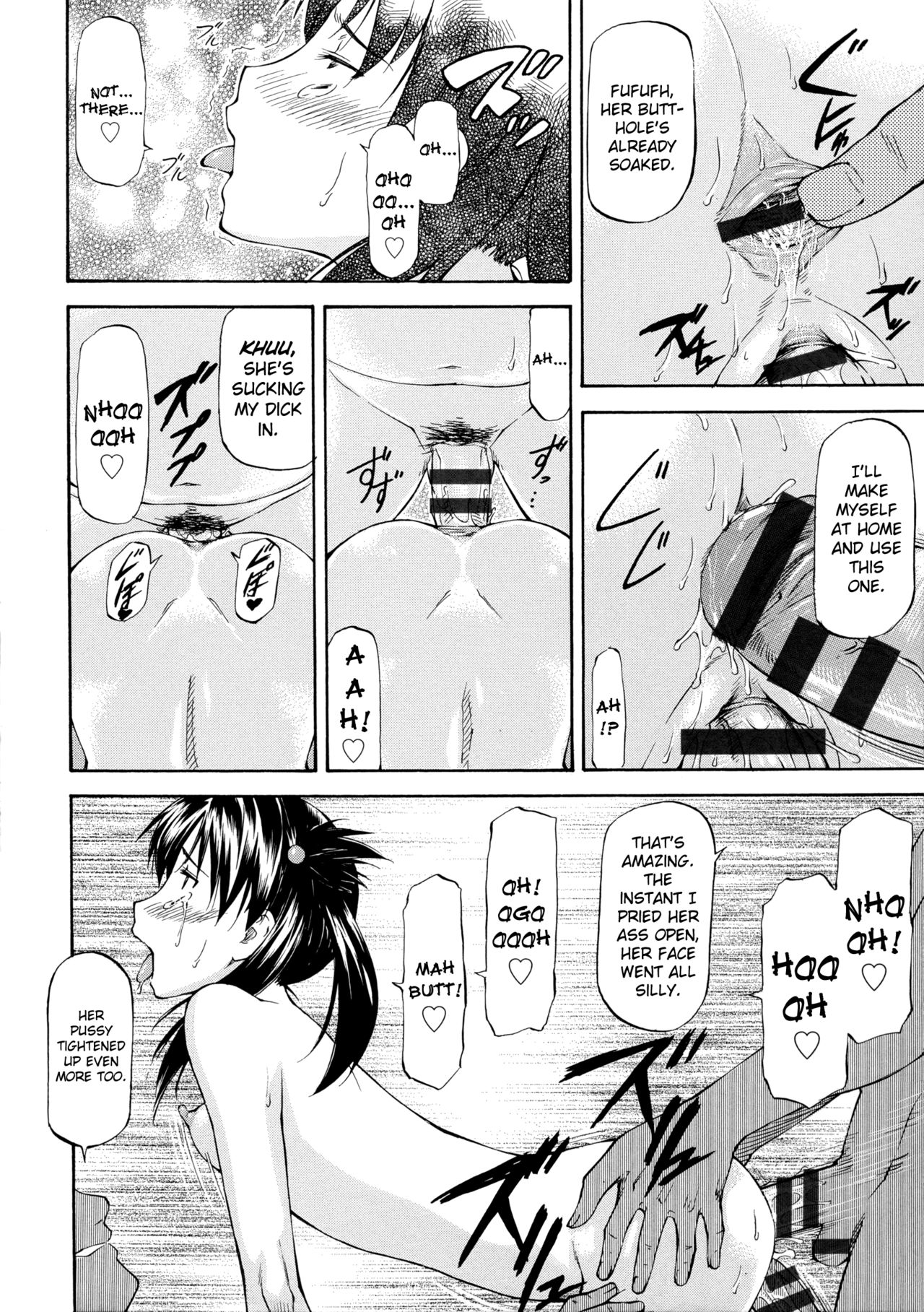 Ana no Oku no Ii Tokoro Ch. 8 page 2 full