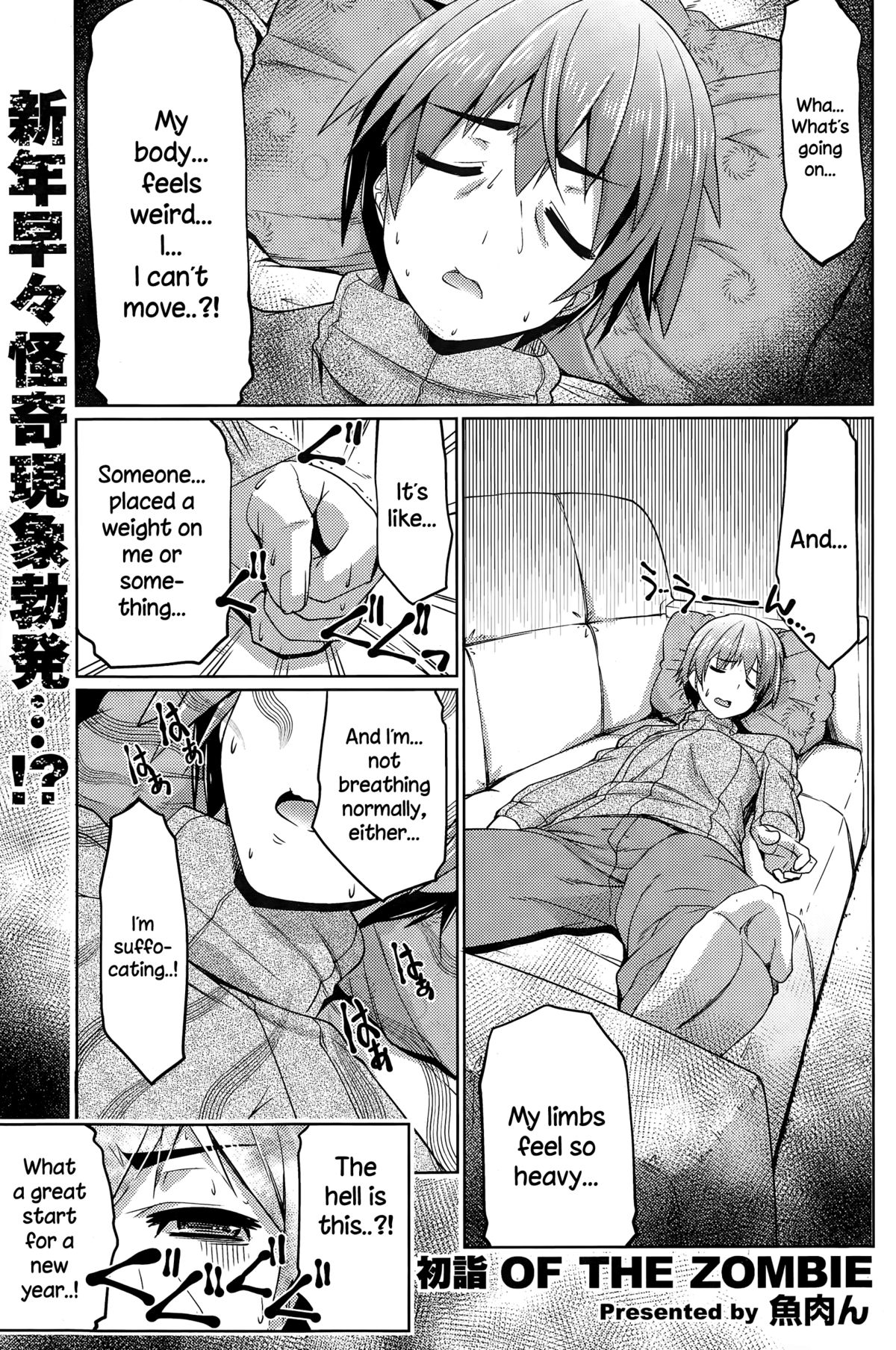 Hatsumoude of the Zombie page 1 full