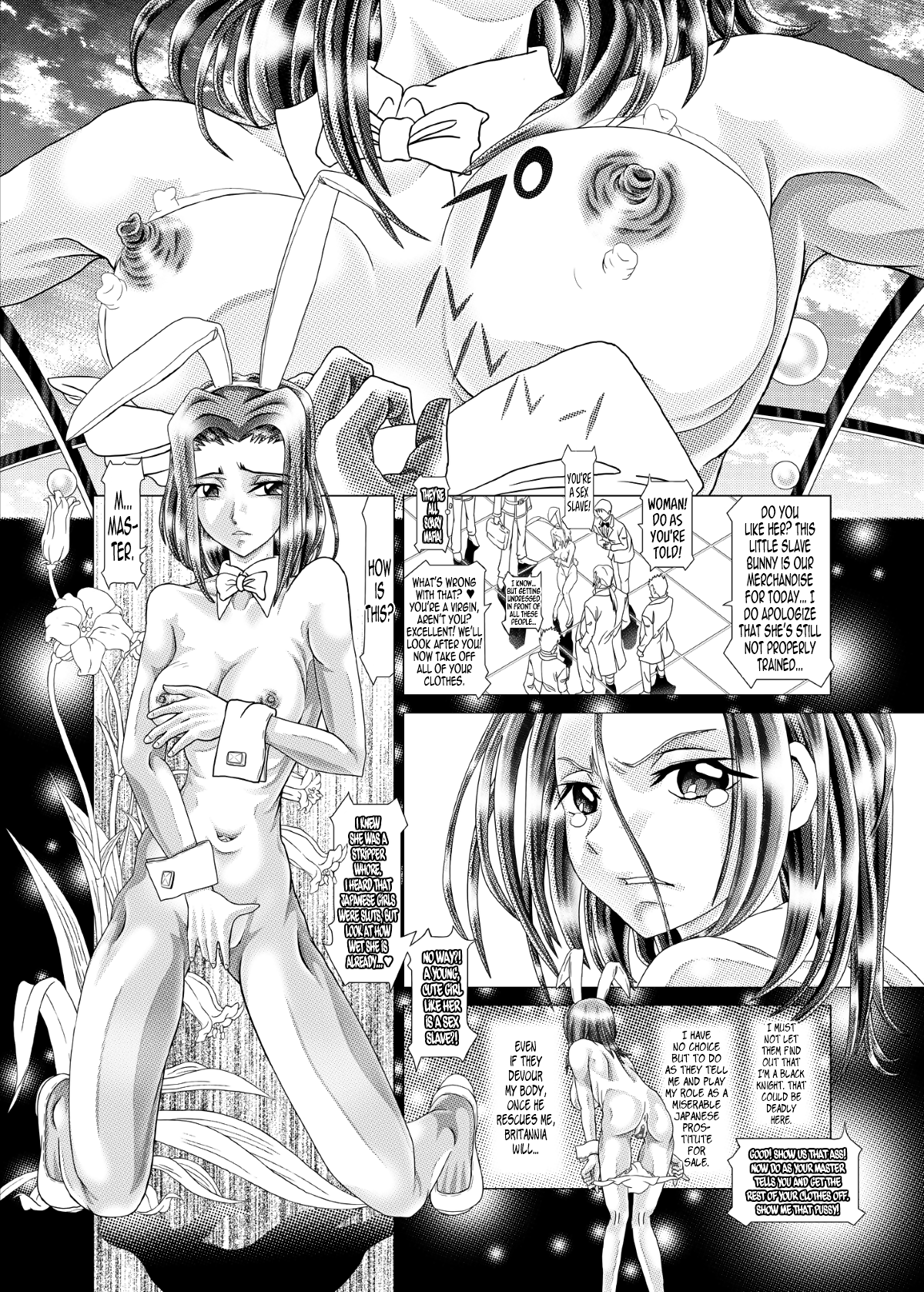 Code Eros - The Violation of Kallen page 4 full
