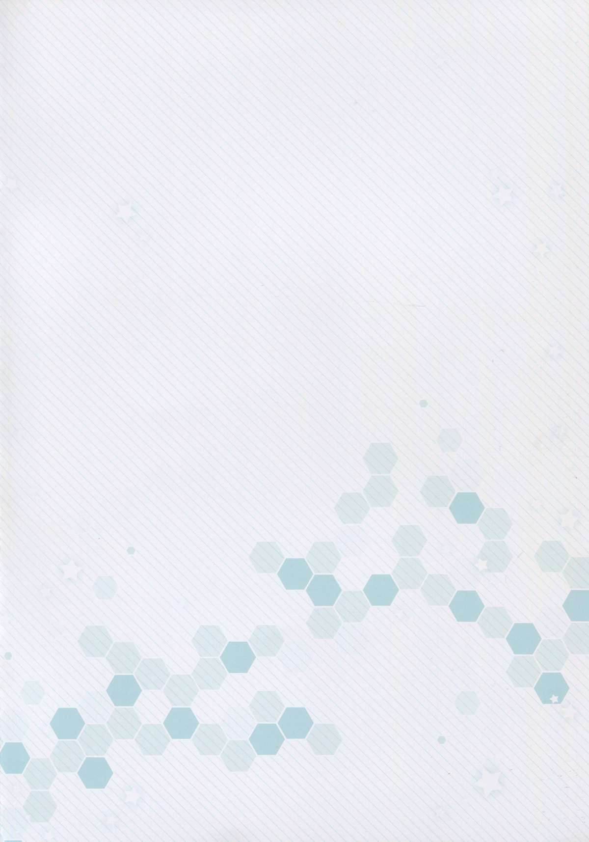 Maya-sama Ero Sugiru. page 2 full