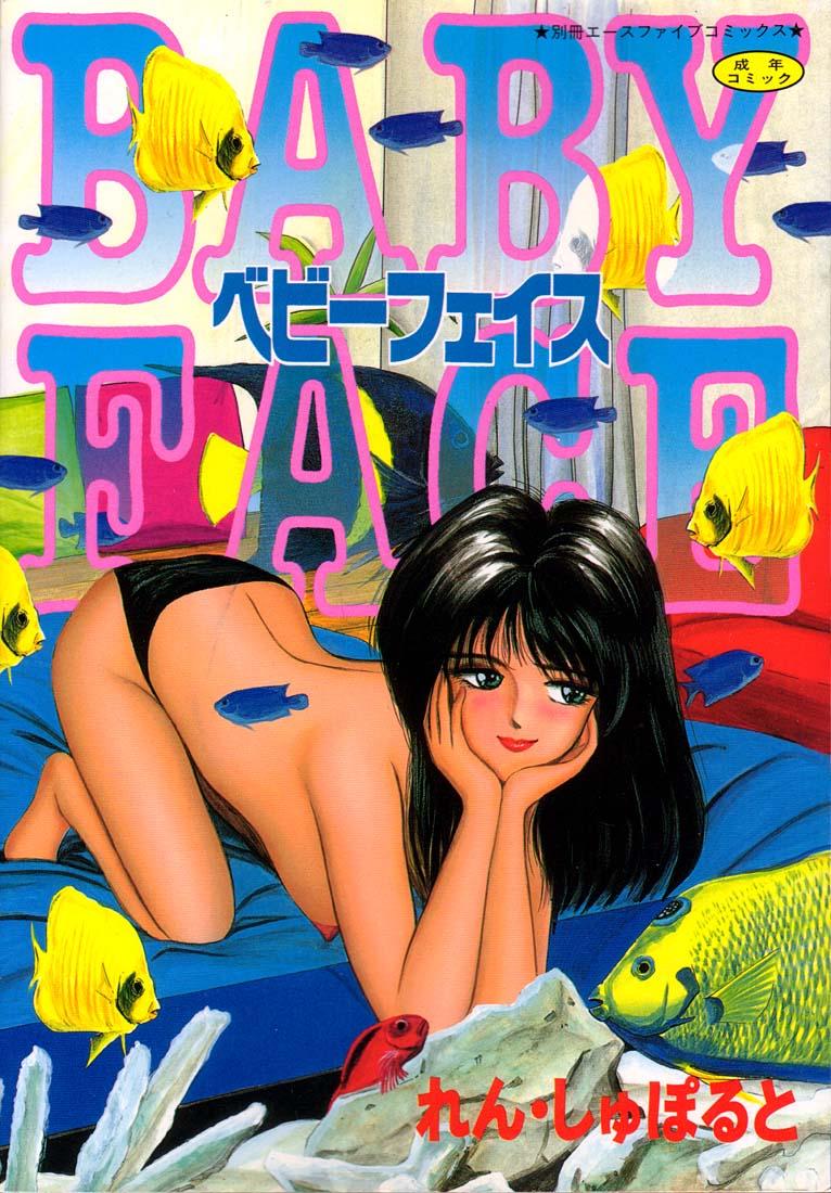 BABY FACE page 1 full