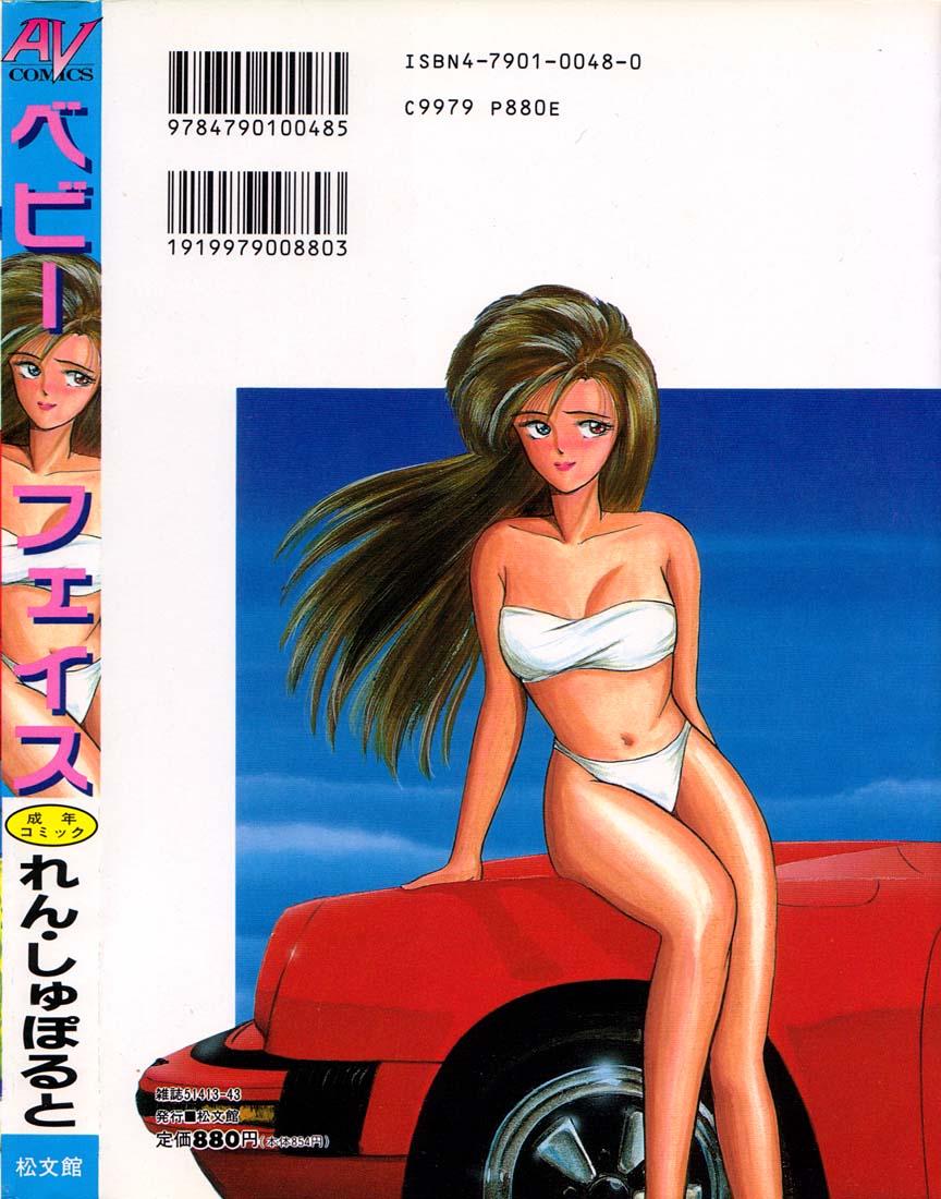 BABY FACE page 2 full