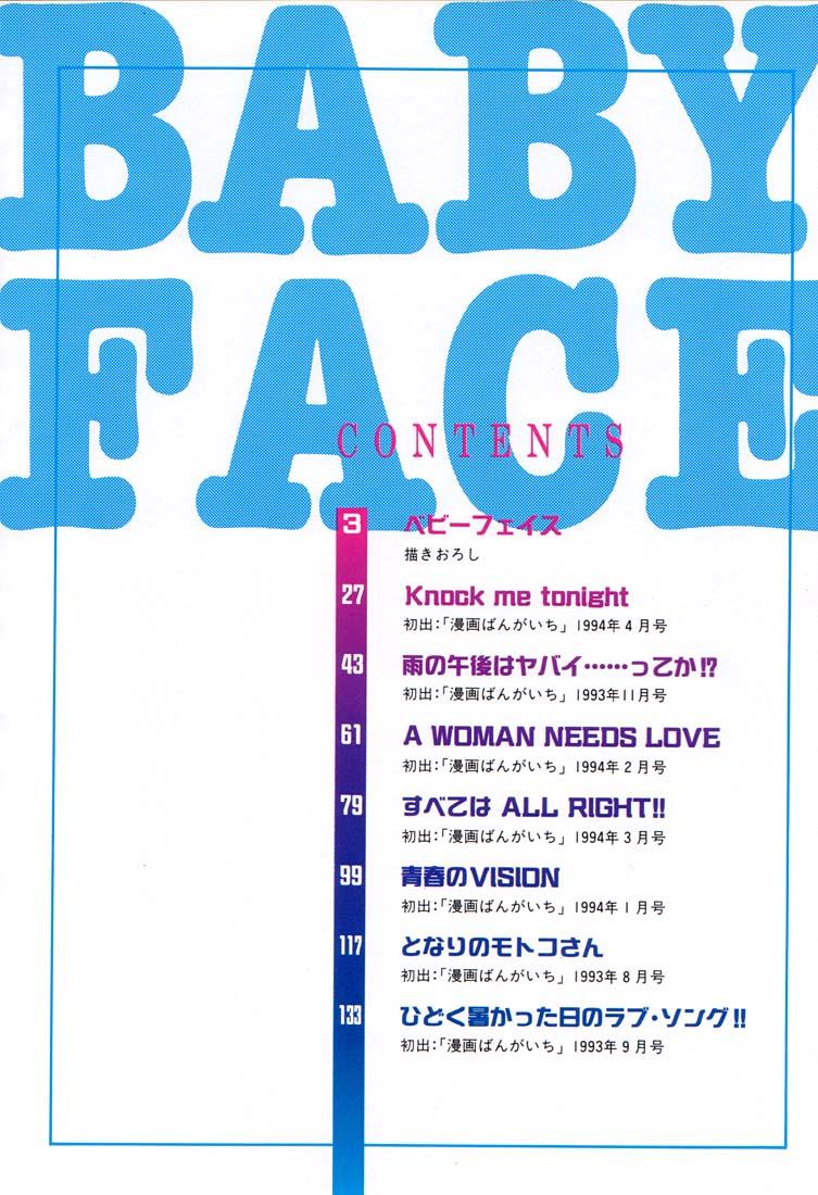 BABY FACE page 5 full