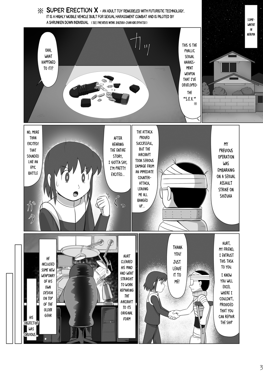 Ginger-chan Kikiippatsu page 2 full