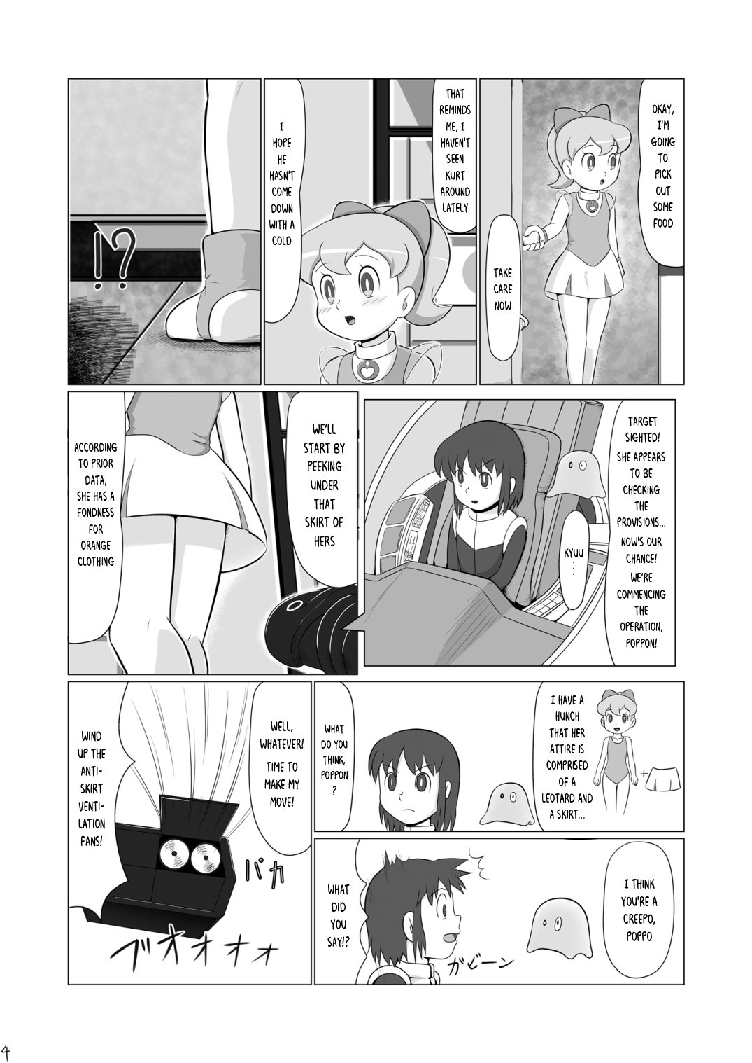 Ginger-chan Kikiippatsu page 3 full