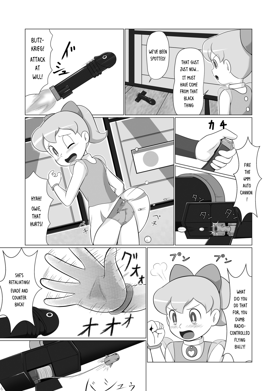 Ginger-chan Kikiippatsu page 5 full