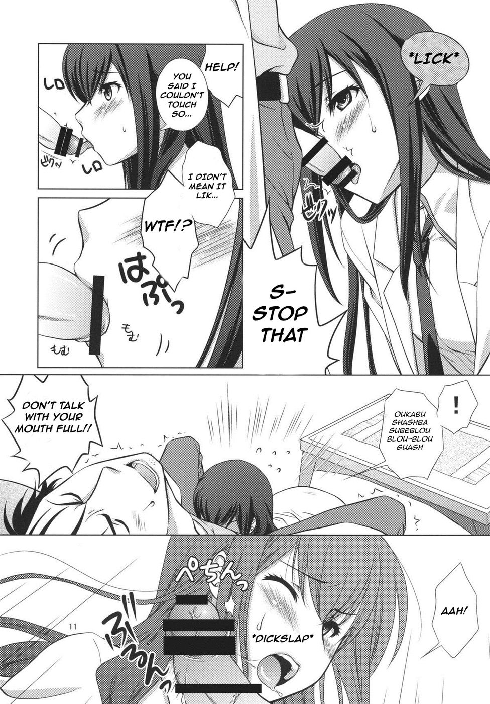 Junjou Karen no My Honey page 10 full