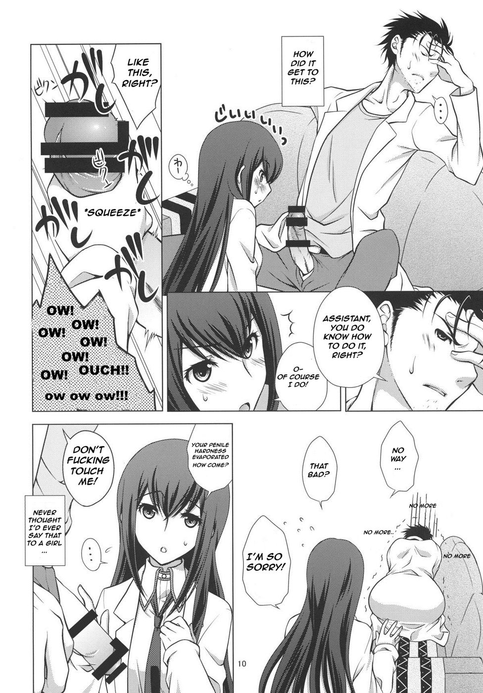 Junjou Karen no My Honey page 9 full