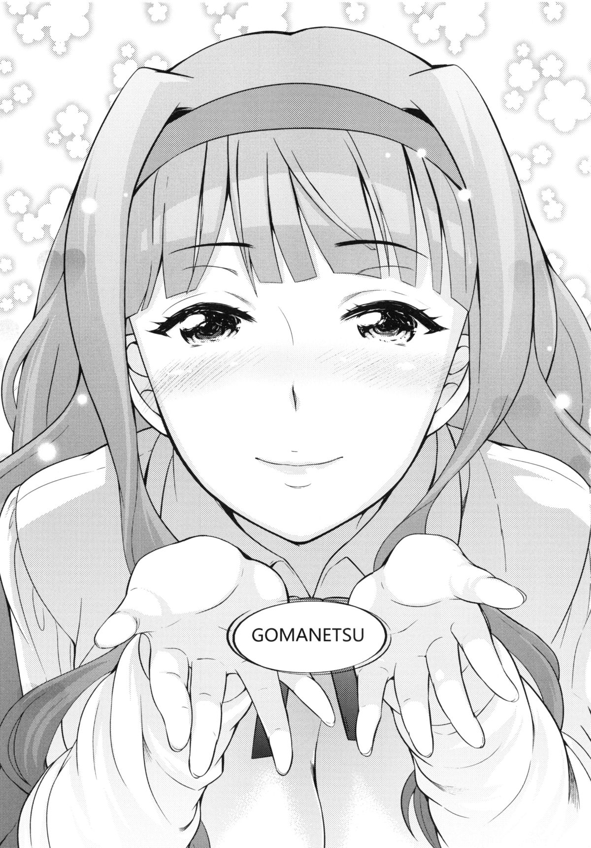 GOMANETSU page 2 full