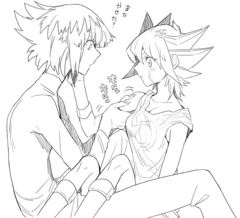 にょたろぐ yugioh page 7 full