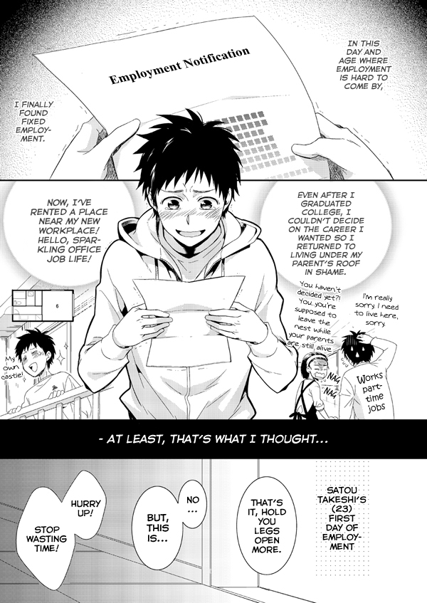 H Jigyoubu Eigyou Ni Ka page 2 full