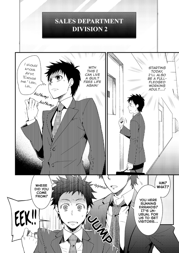 H Jigyoubu Eigyou Ni Ka page 5 full