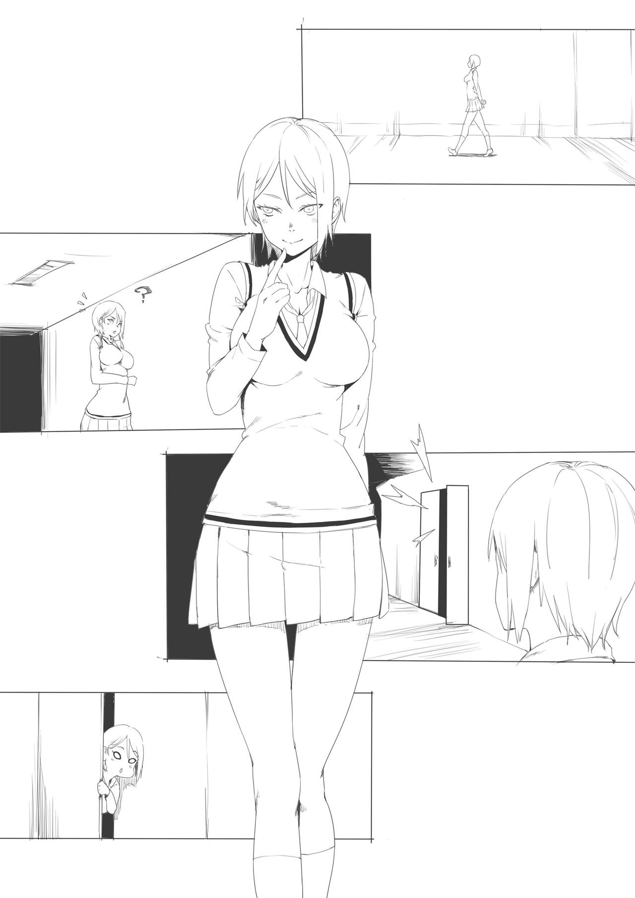 神の穴 page 9 full