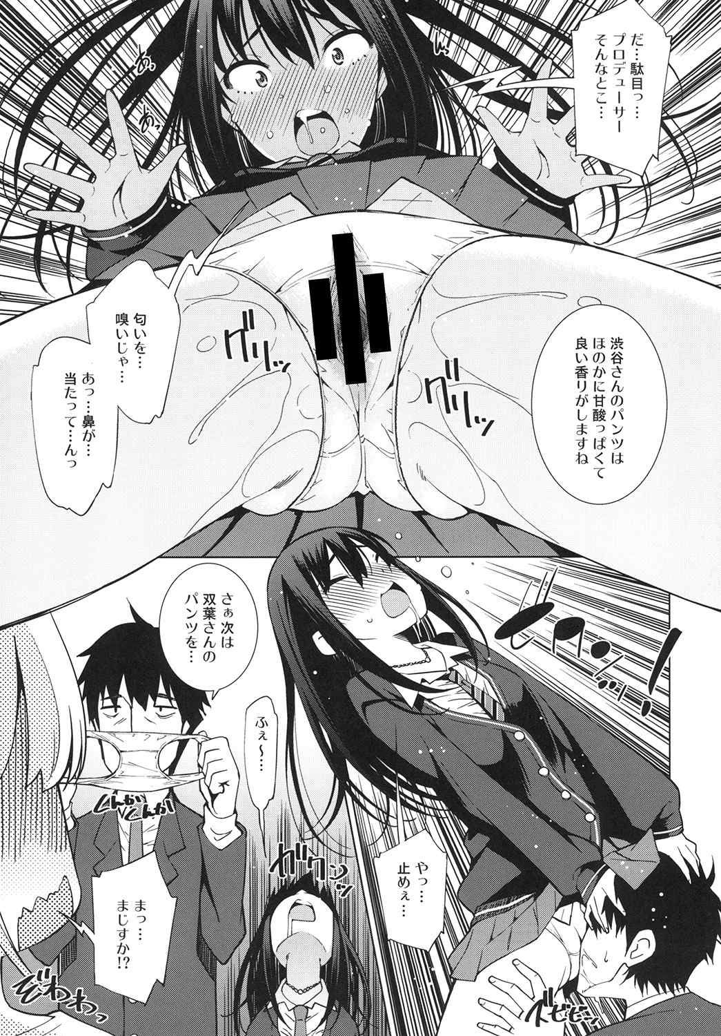 idol Fl@vor page 6 full