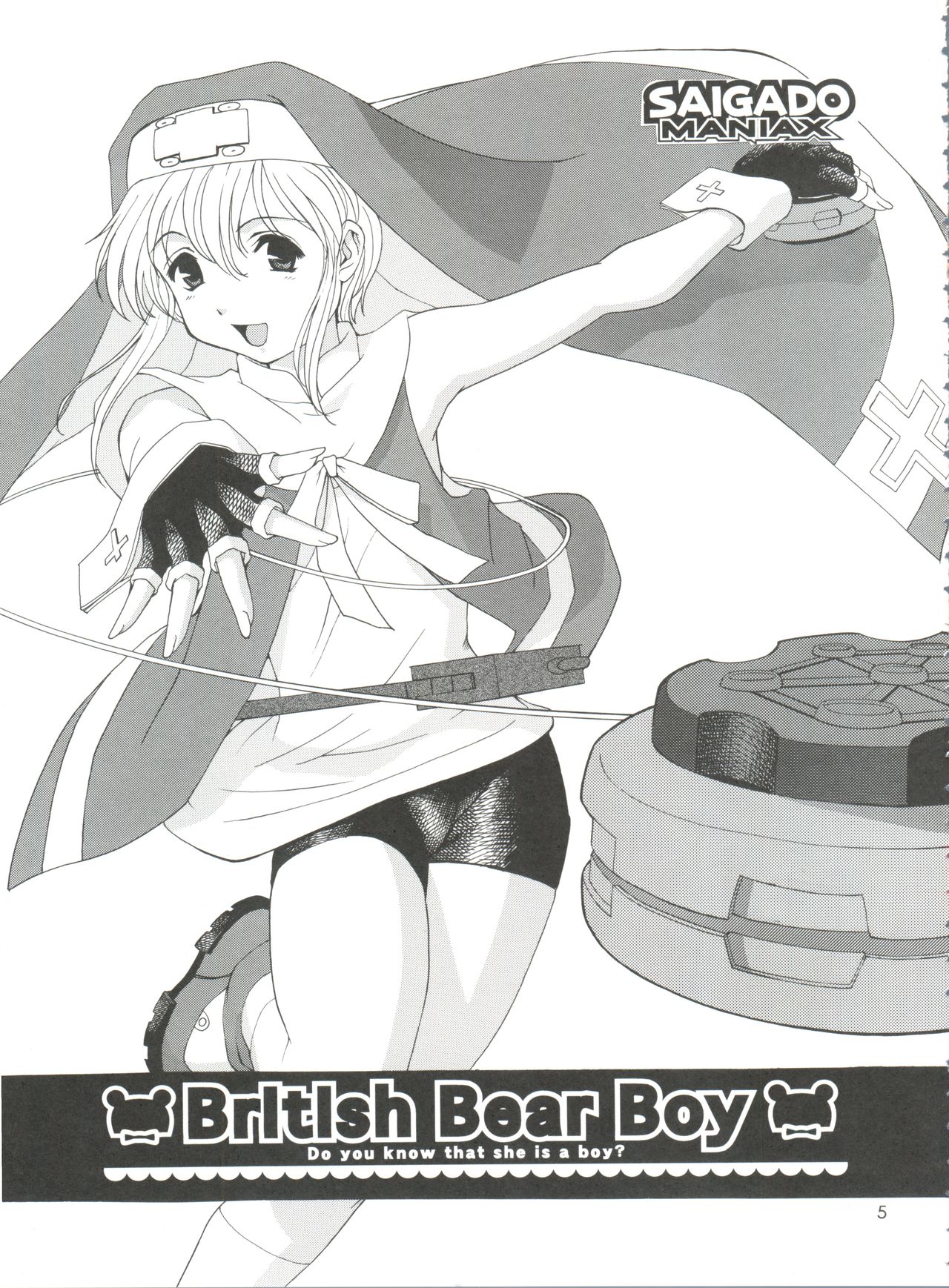 British Bear Boy page 4 full