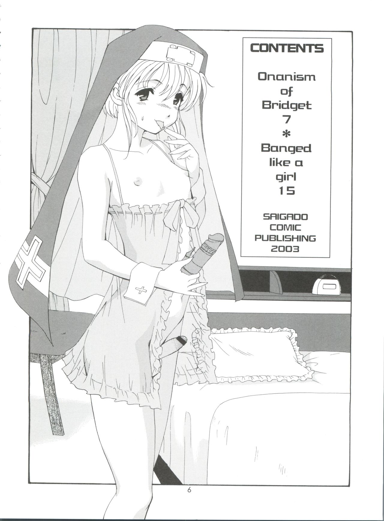 British Bear Boy page 5 full