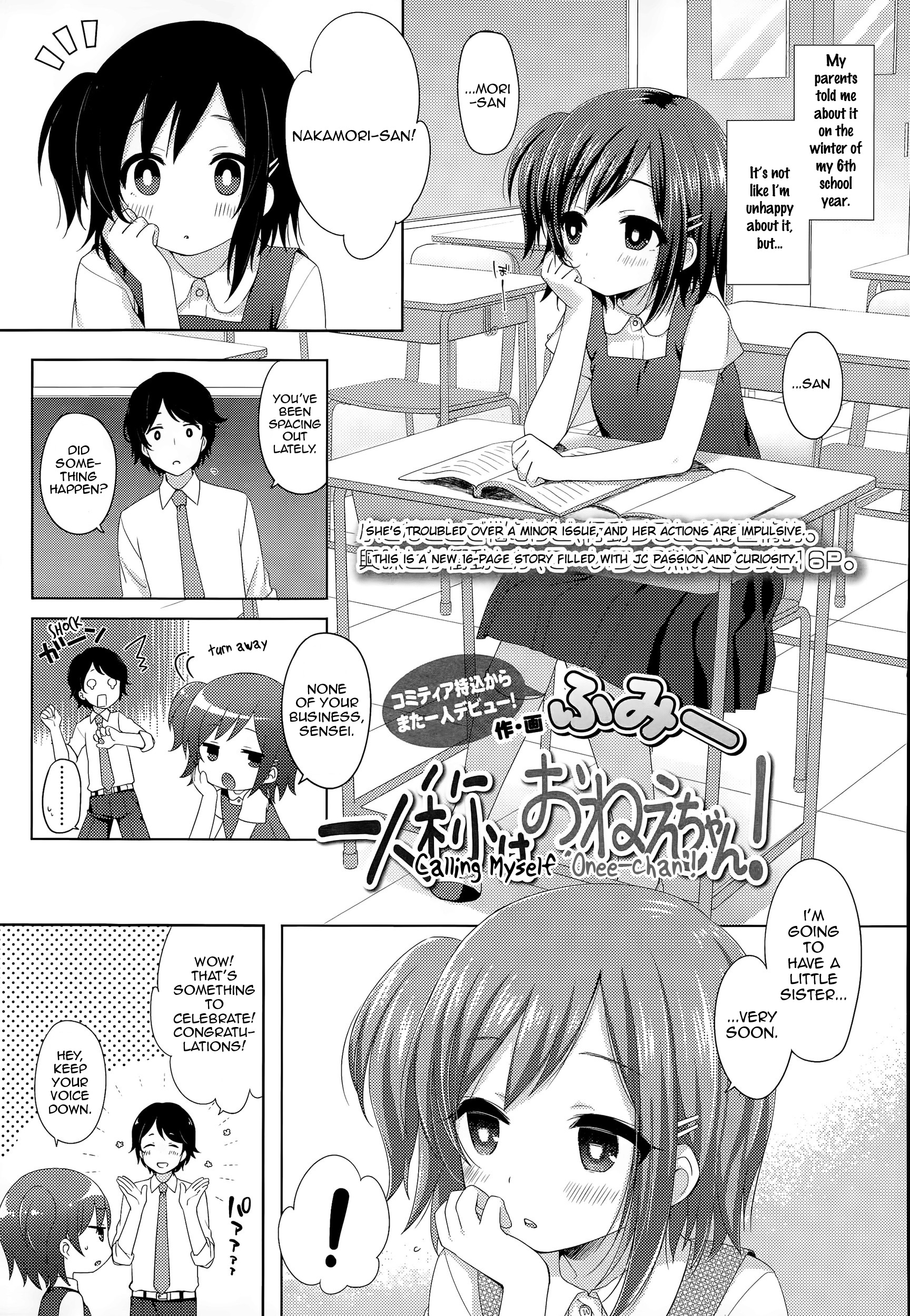 Ichininshou wa Onee-chan! | Calling Myself Onee-chan! page 1 full