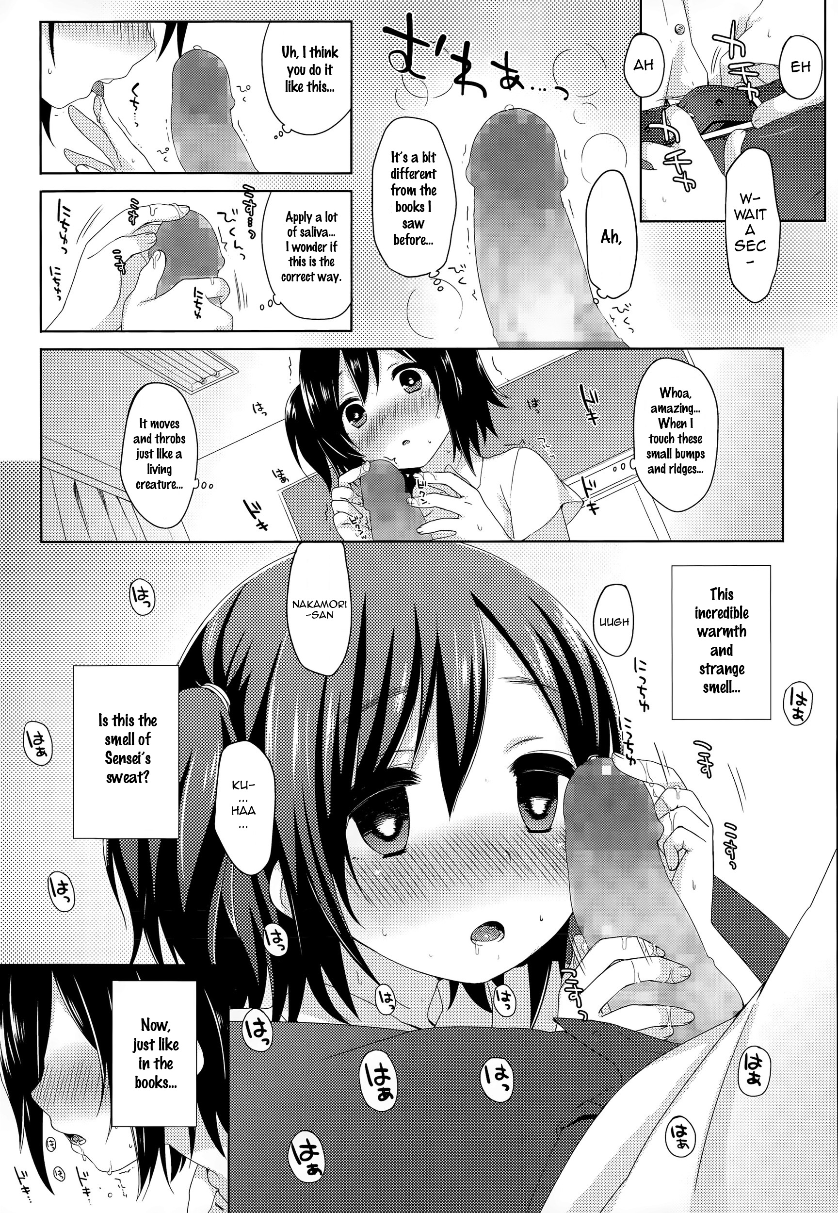 Ichininshou wa Onee-chan! | Calling Myself Onee-chan! page 5 full