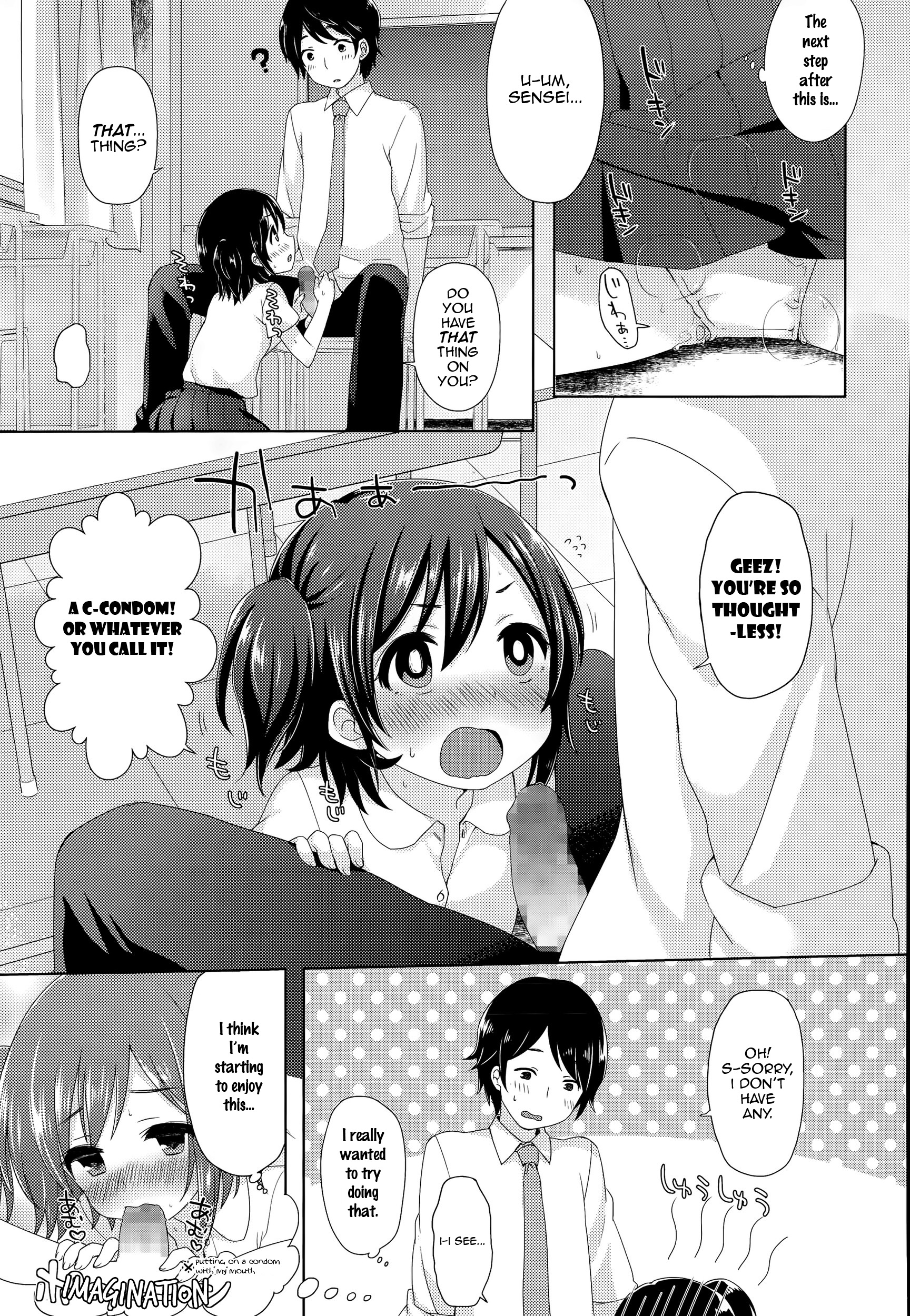Ichininshou wa Onee-chan! | Calling Myself Onee-chan! page 7 full