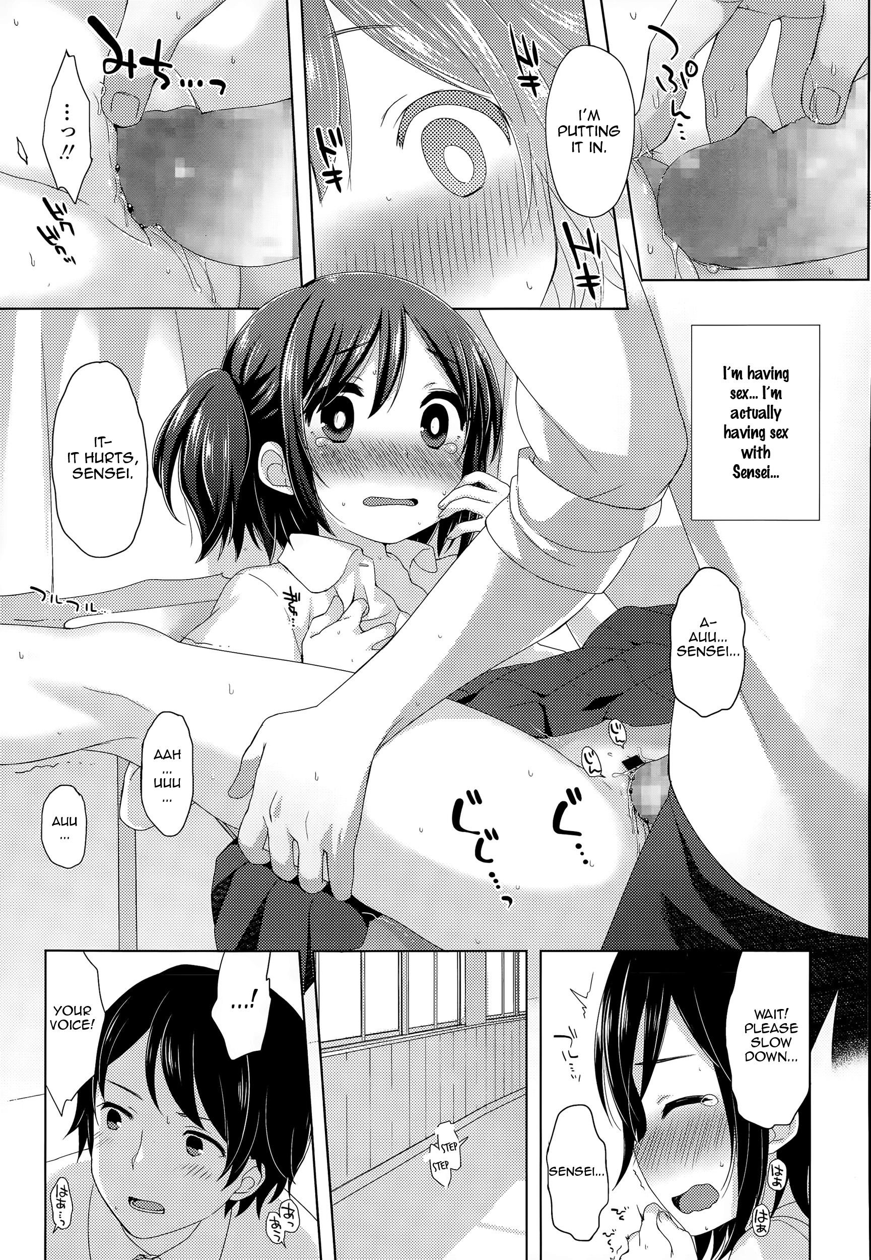 Ichininshou wa Onee-chan! | Calling Myself Onee-chan! page 9 full