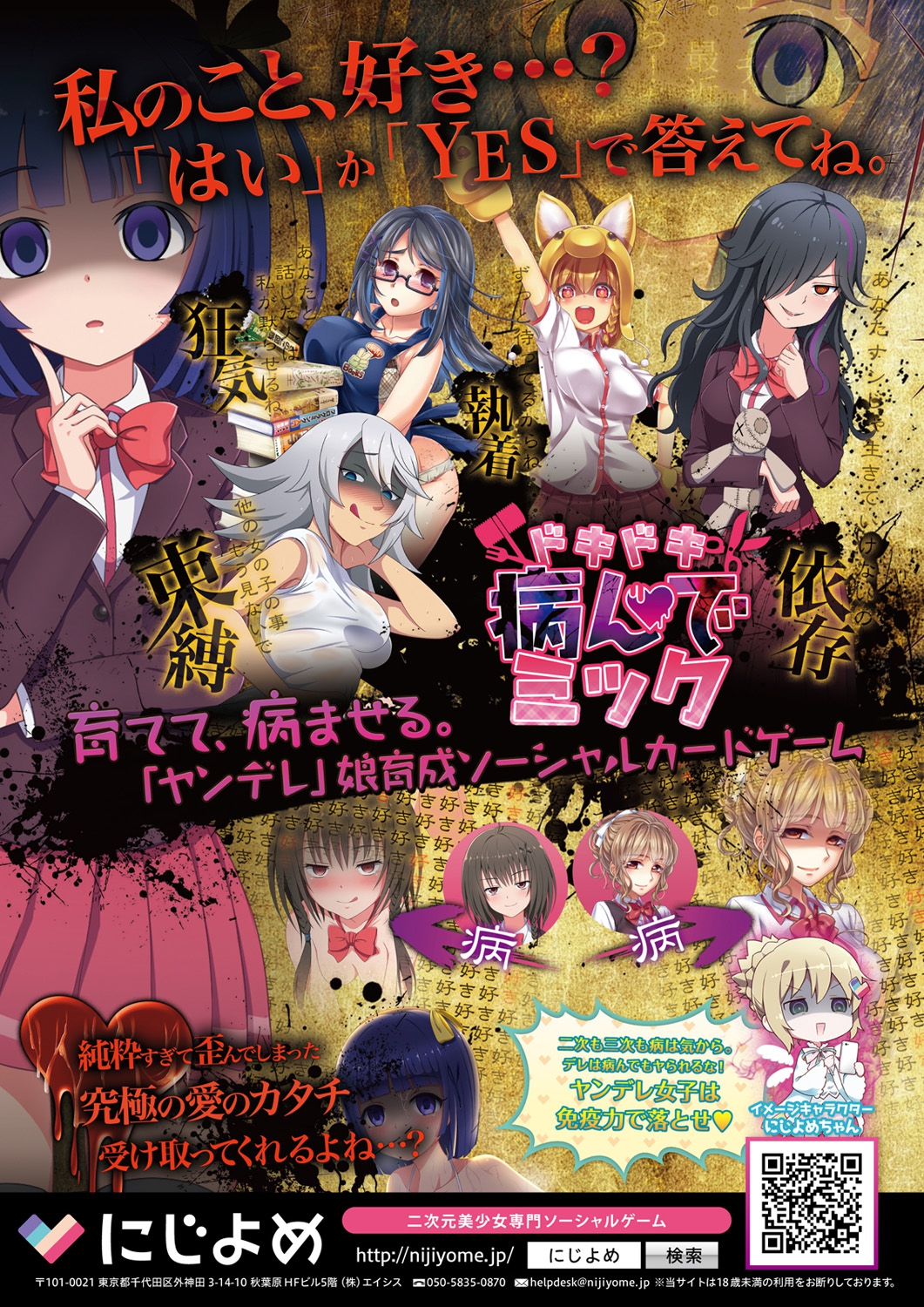 COMIC Ananga Ranga Vol. 4 page 5 full