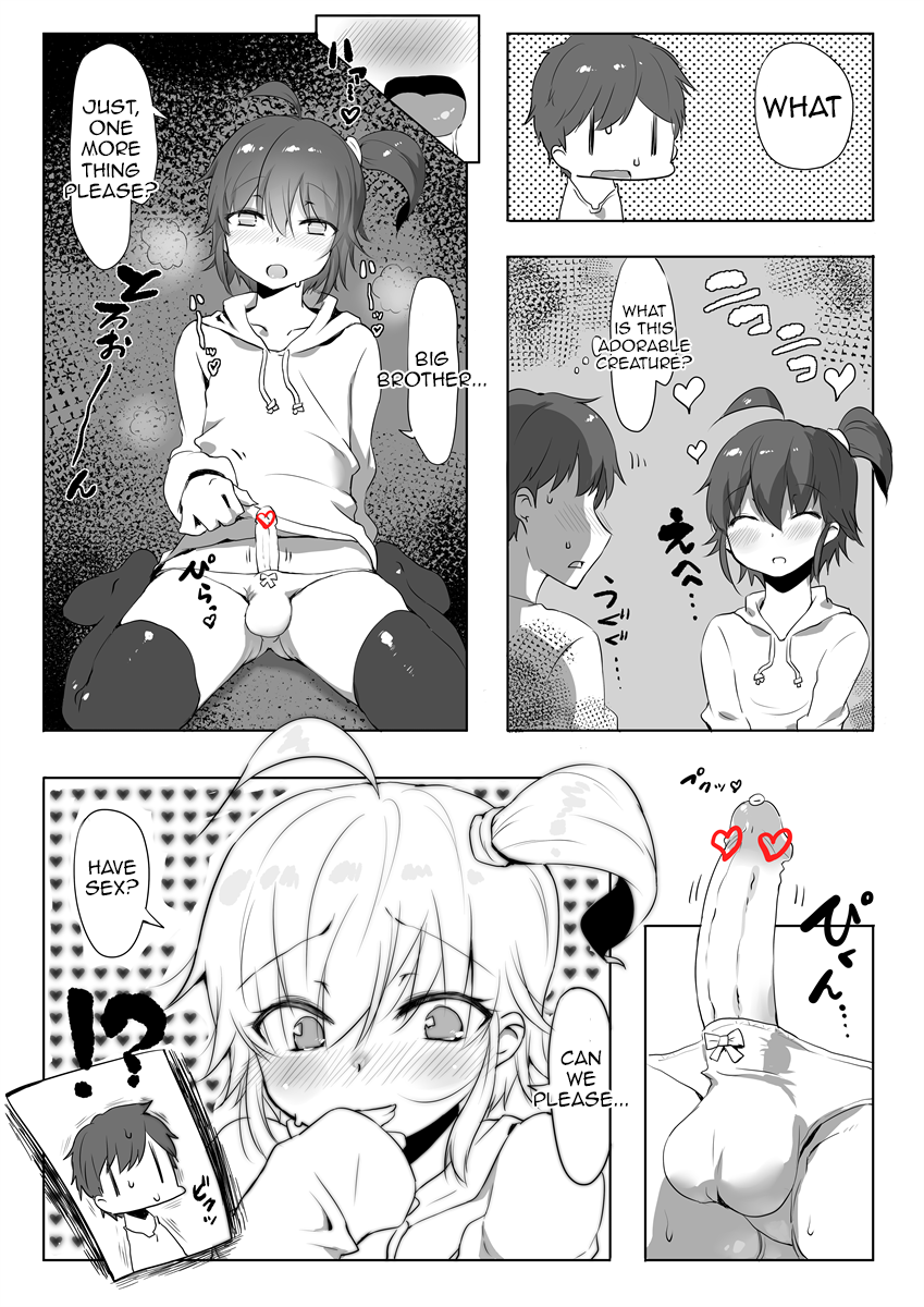 Sukina mono wa Shikatanai yo ne Onii-chan | I can't help loving this, Big Brother! page 6 full
