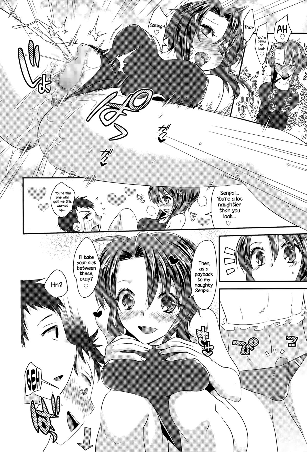 Tokubetsu Hoshuu page 10 full