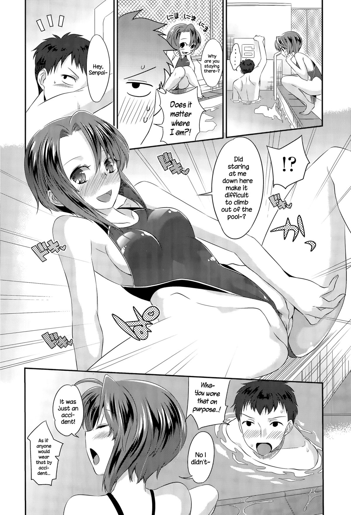 Tokubetsu Hoshuu page 4 full