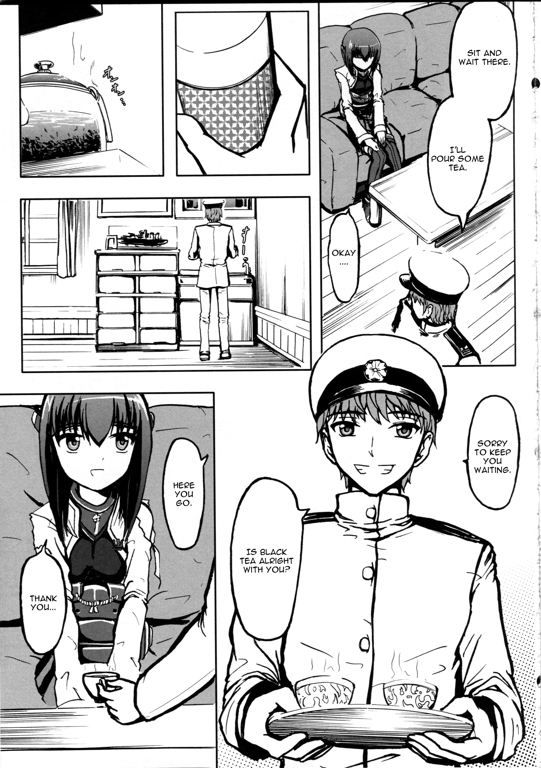 Seisai Kuubo Taihou page 4 full