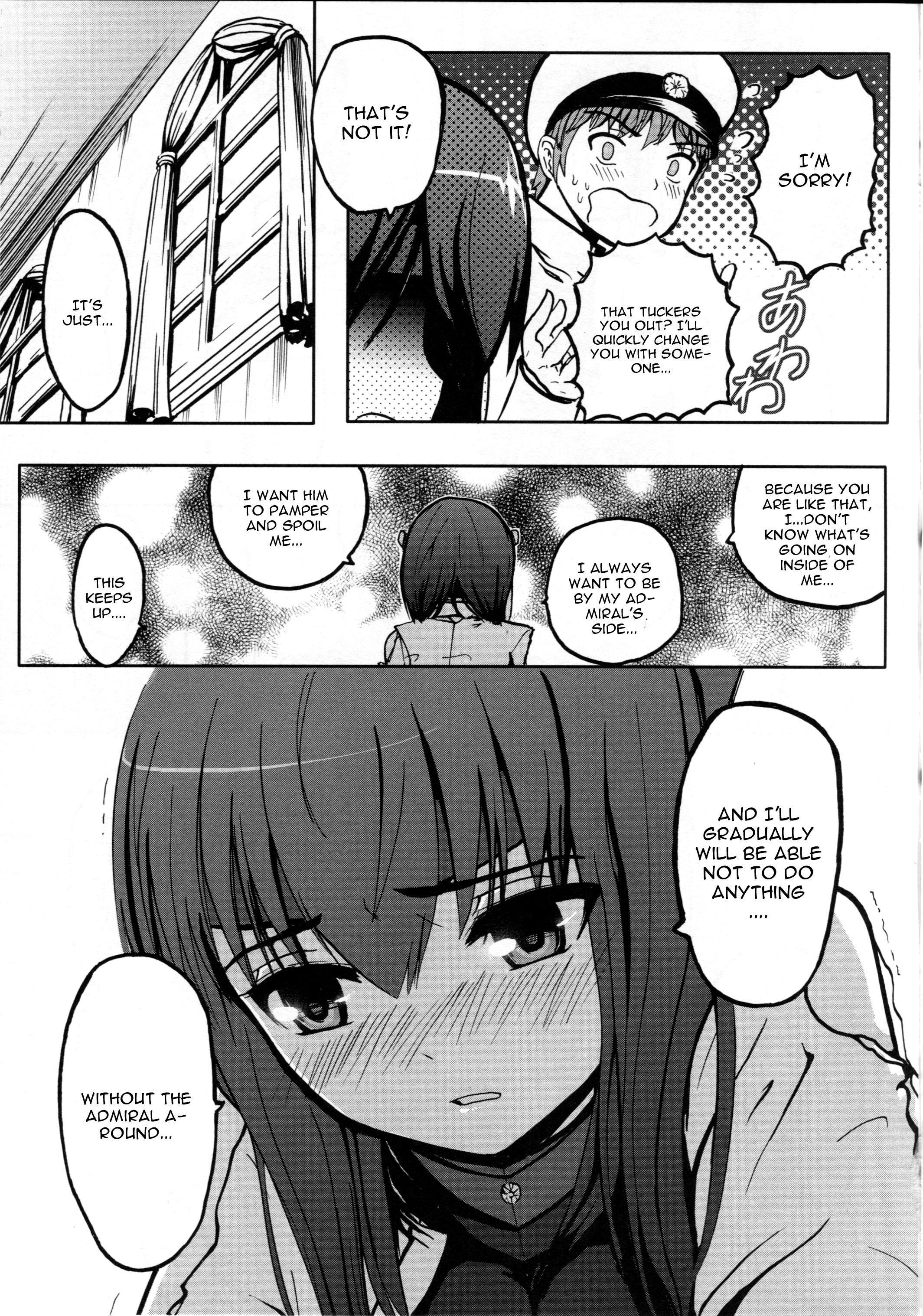 Seisai Kuubo Taihou page 6 full