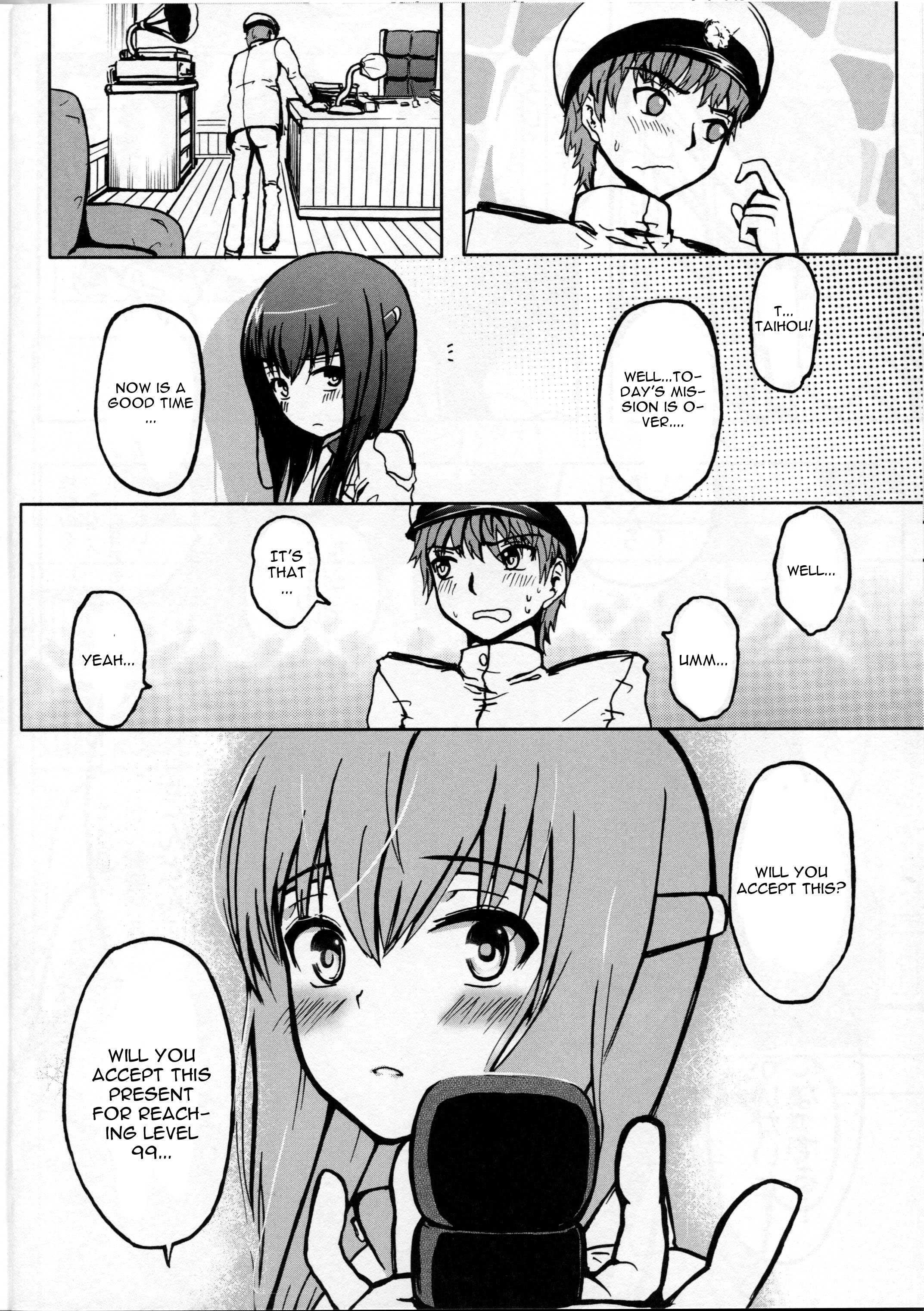 Seisai Kuubo Taihou page 7 full