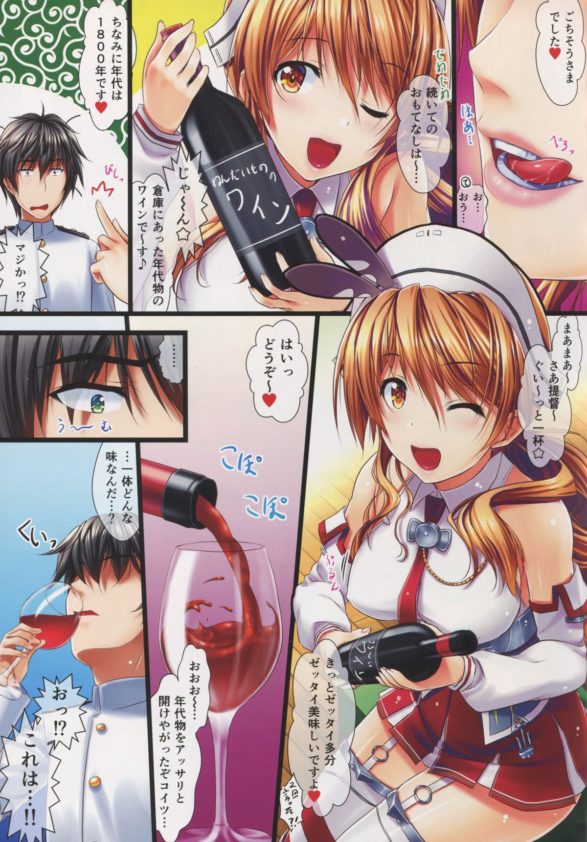 Littorio page 10 full