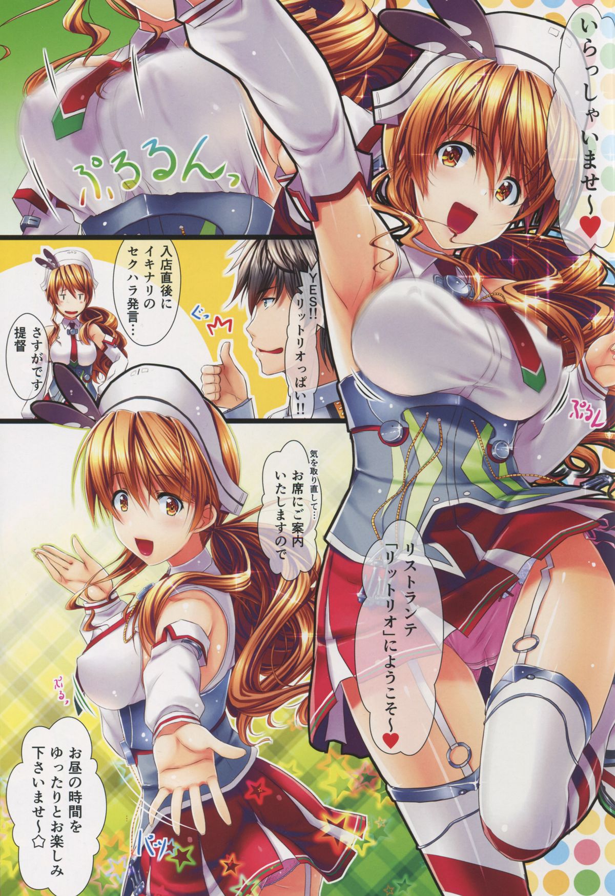 Littorio page 4 full