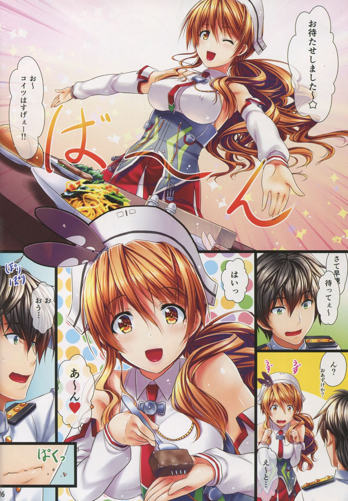 Littorio page 7 full