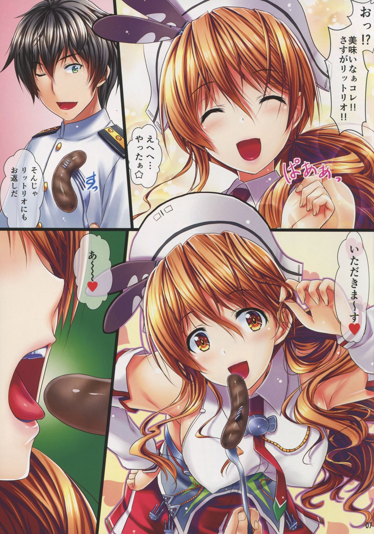 Littorio page 8 full