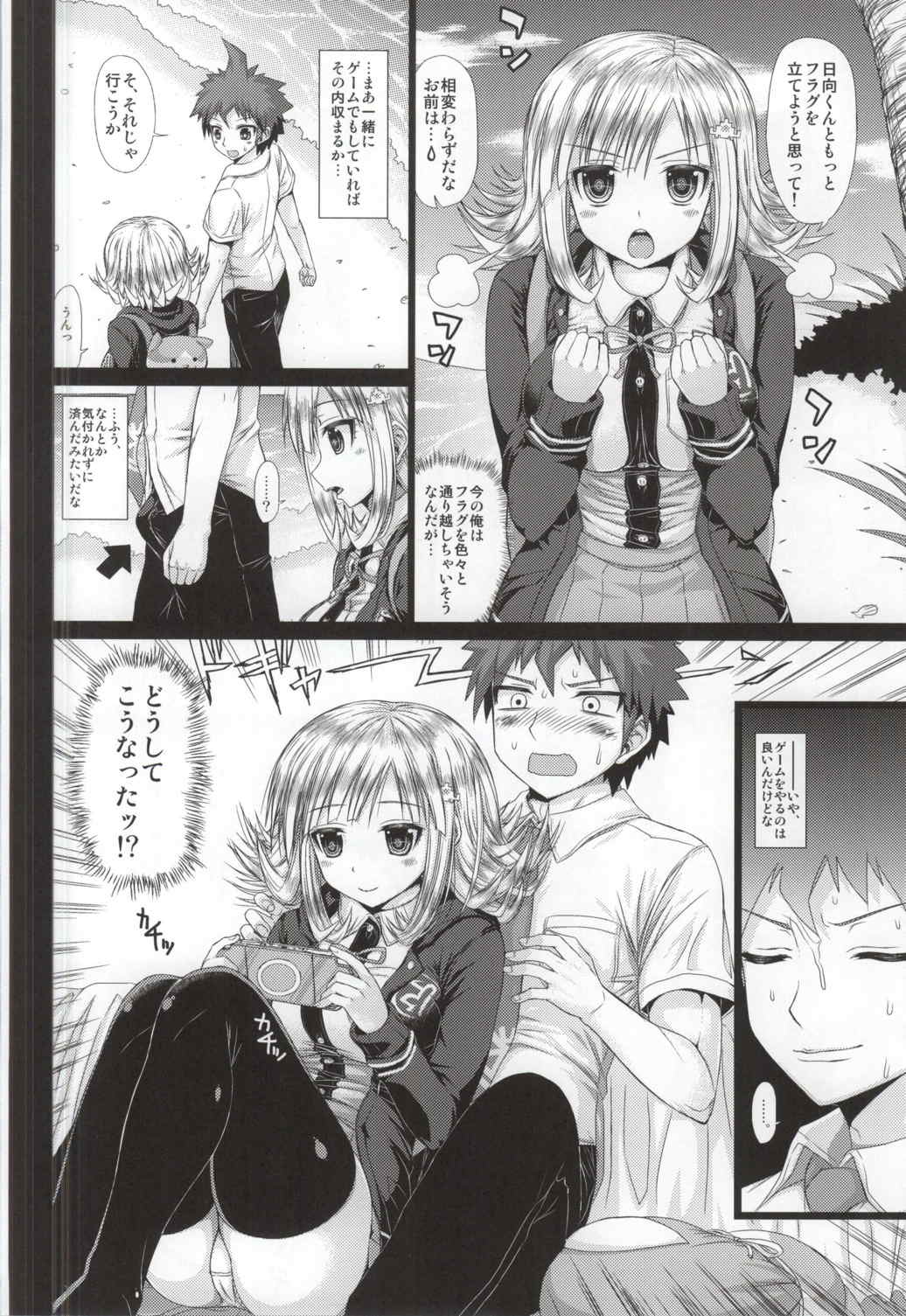 Painted Time page 3 full