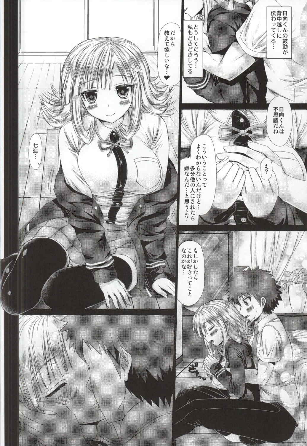 Painted Time page 7 full