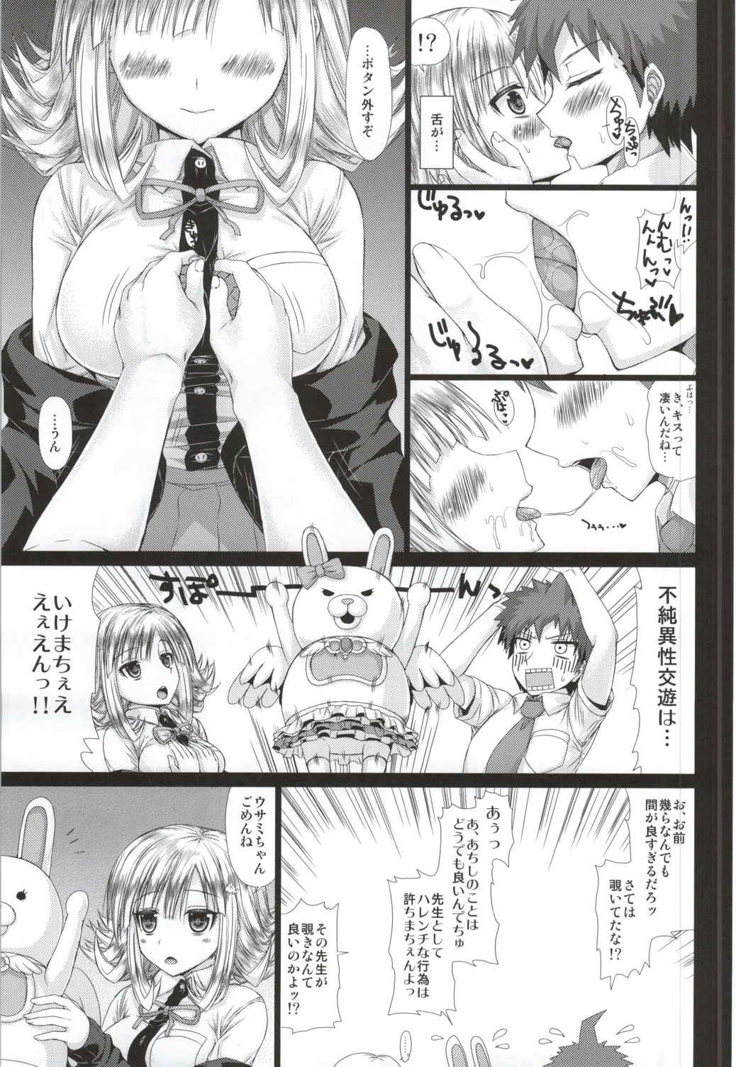 Painted Time page 8 full