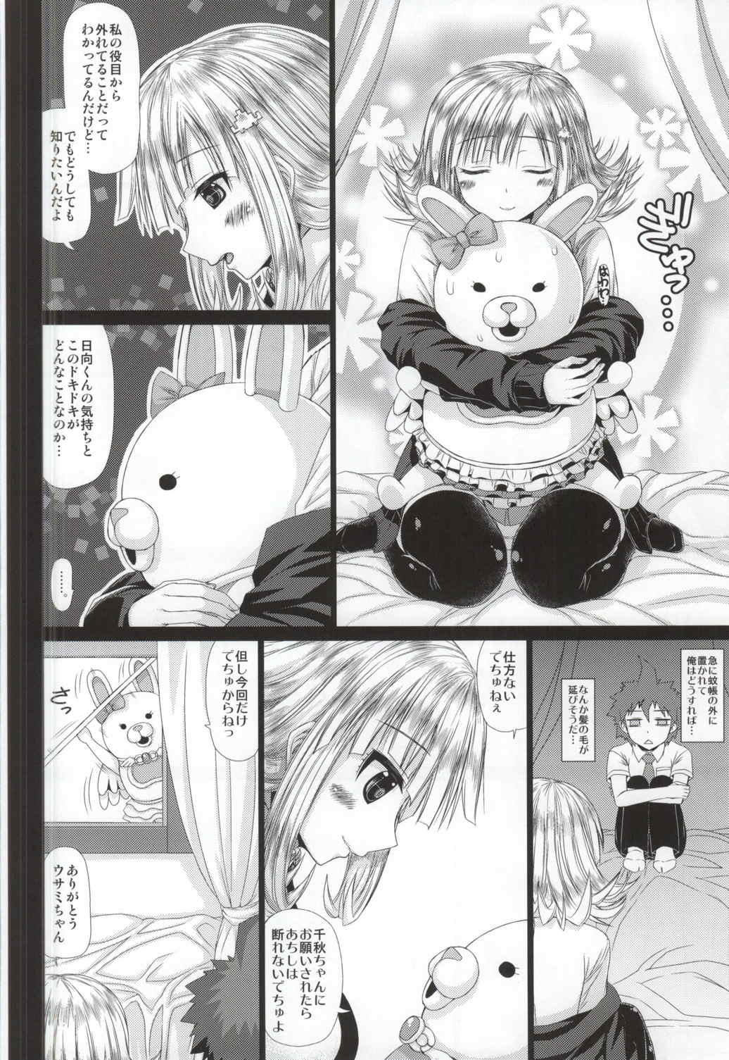 Painted Time page 9 full