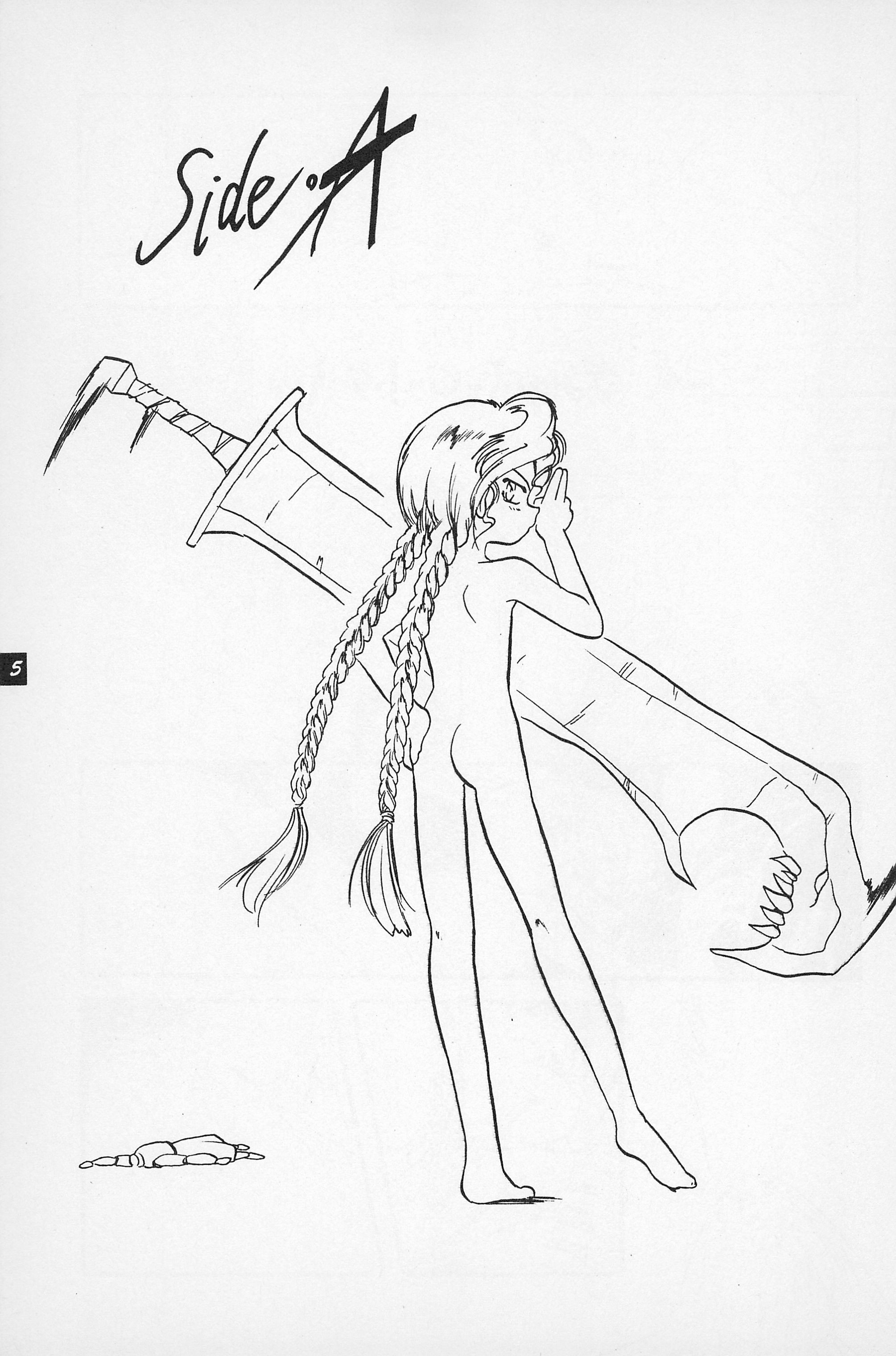 Terry Bear no Omise Vol. 1 page 7 full