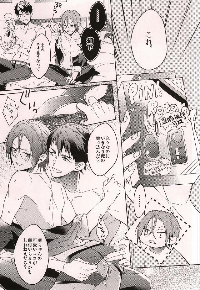 Cheeky Pink! page 6 full