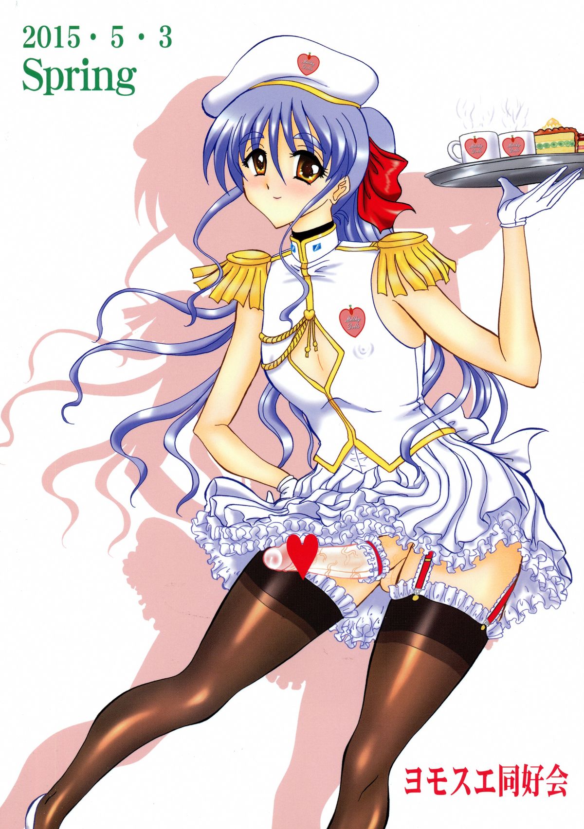 THE OMNIVOUS 29 page 2 full