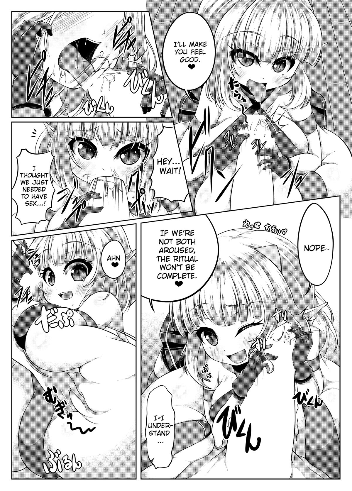 Demon's Sand page 10 full