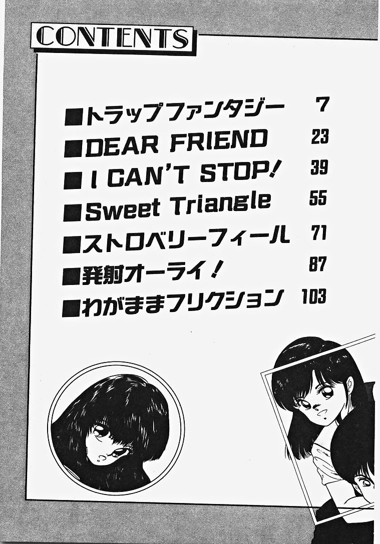 Kodomo janai mon! page 10 full