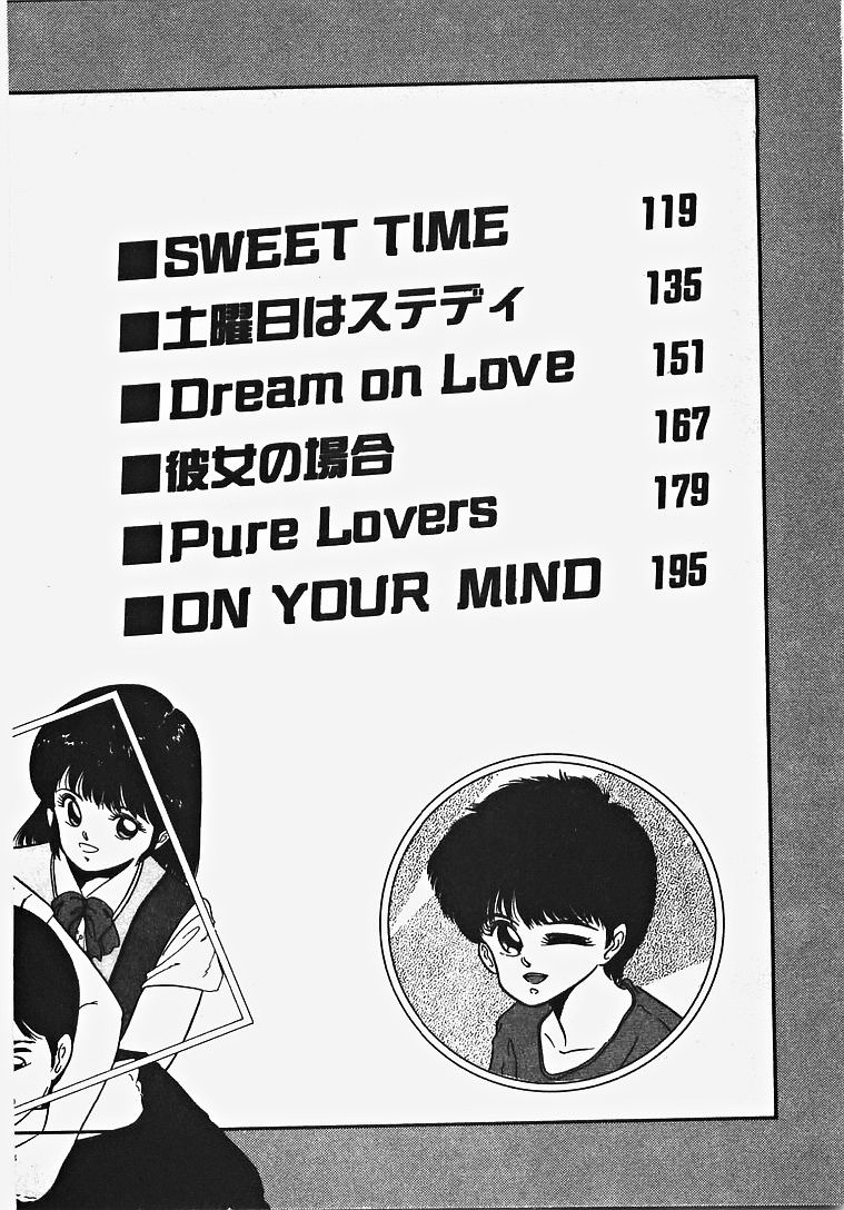 Kodomo janai mon! page 9 full