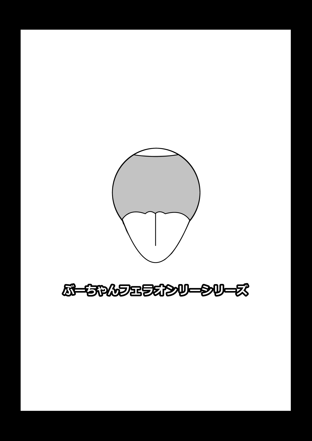 W★SESSION! page 8 full